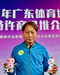 开云-文创赋能草根足球，粤超联赛观赏性远超预期——让岭南热爱扎根生活|广东|周穗安|足协|商品|赛事_新浪体育_新浪新闻